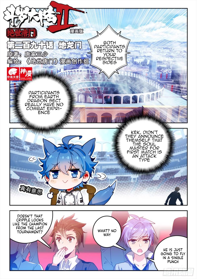 Douluo Dalu II - Jueshui Tangmen Chapter 360 page 2 - Chapter 360