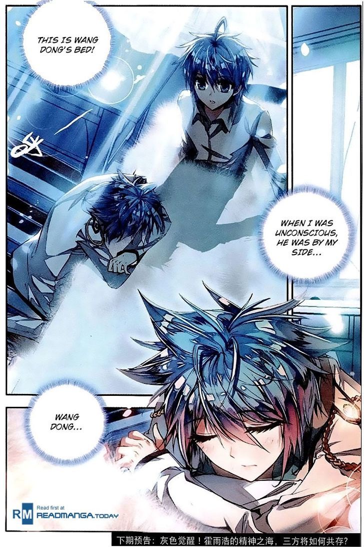 Douluo Dalu II - Jueshui Tangmen Chapter 37 page 22 - Chapter 37