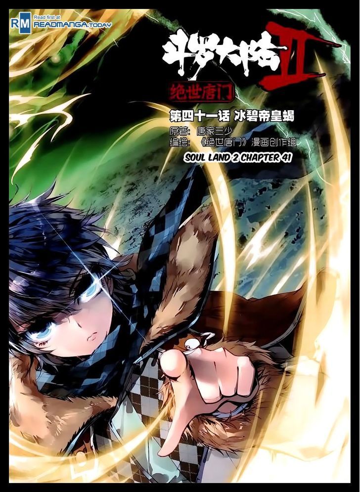 Douluo Dalu II - Jueshui Tangmen Chapter 41 page 1 - Chapter 41