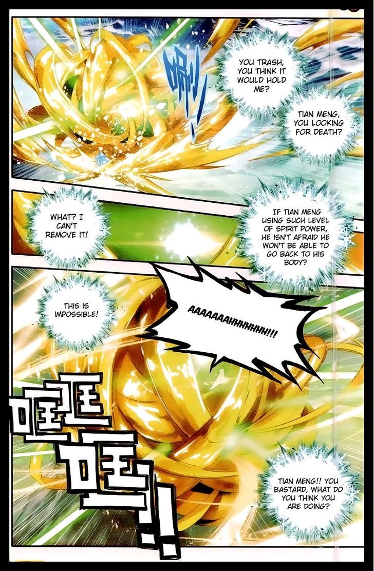 Douluo Dalu II - Jueshui Tangmen Chapter 41 page 17 - Chapter 41