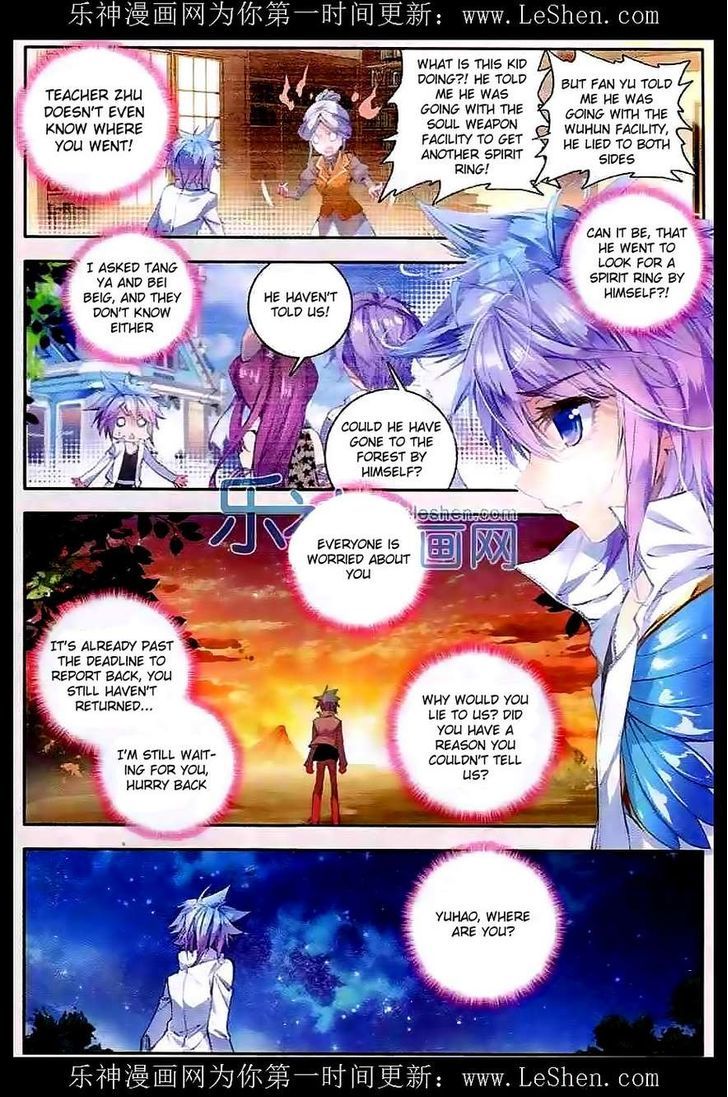 Douluo Dalu II - Jueshui Tangmen Chapter 45 page 3 - Chapter 45