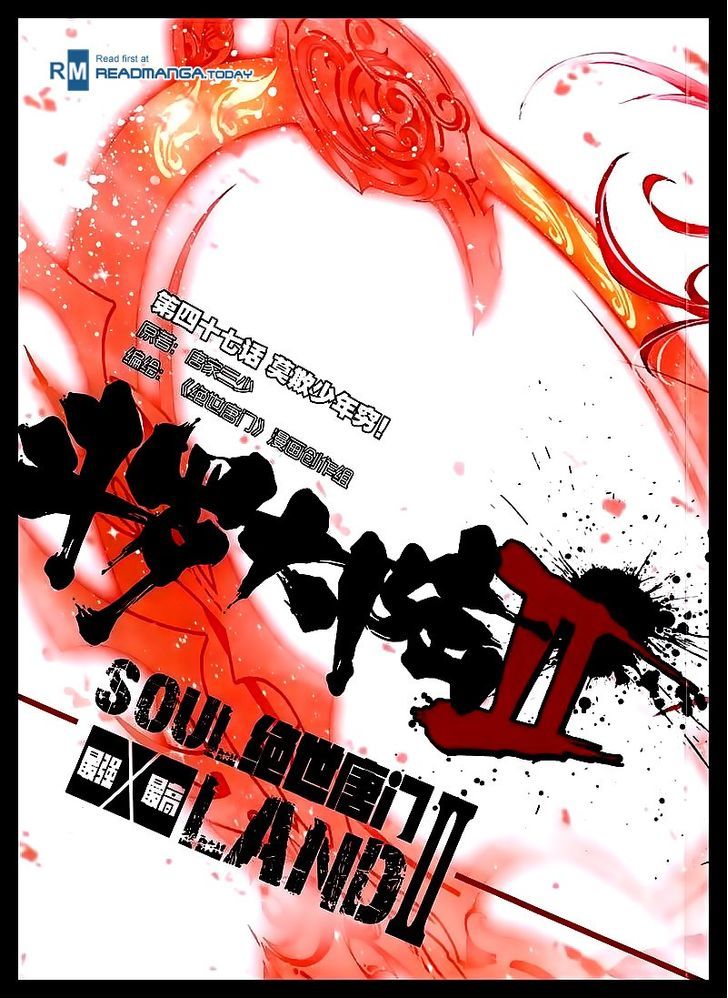 Douluo Dalu II - Jueshui Tangmen Chapter 47 page 1 - Chapter 47