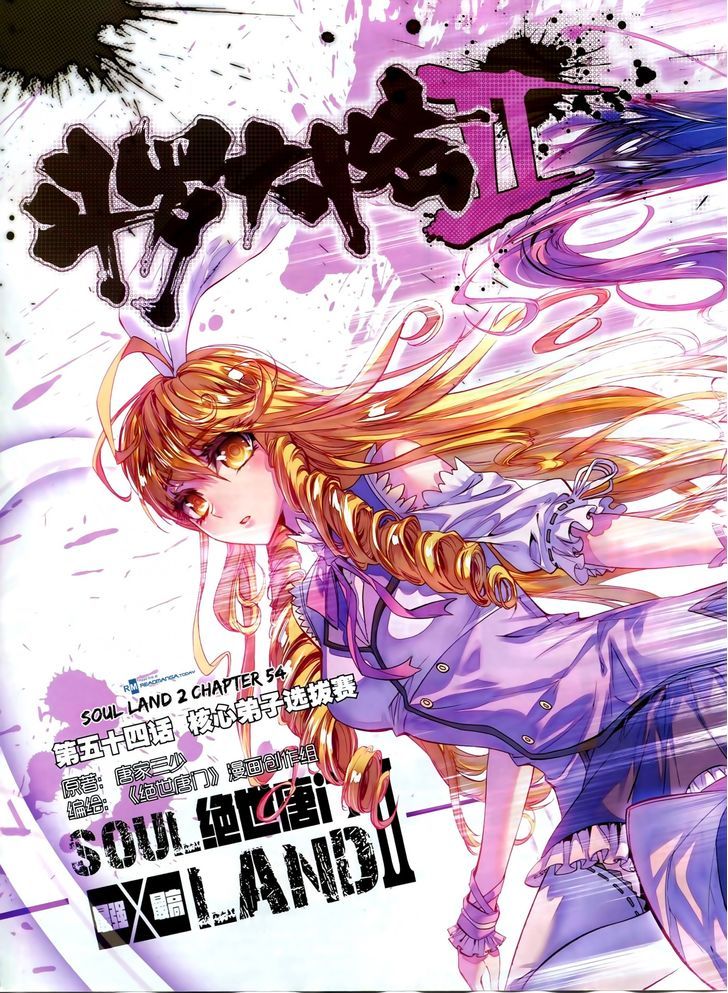 Douluo Dalu II - Jueshui Tangmen Chapter 54 page 1 - Chapter 54
