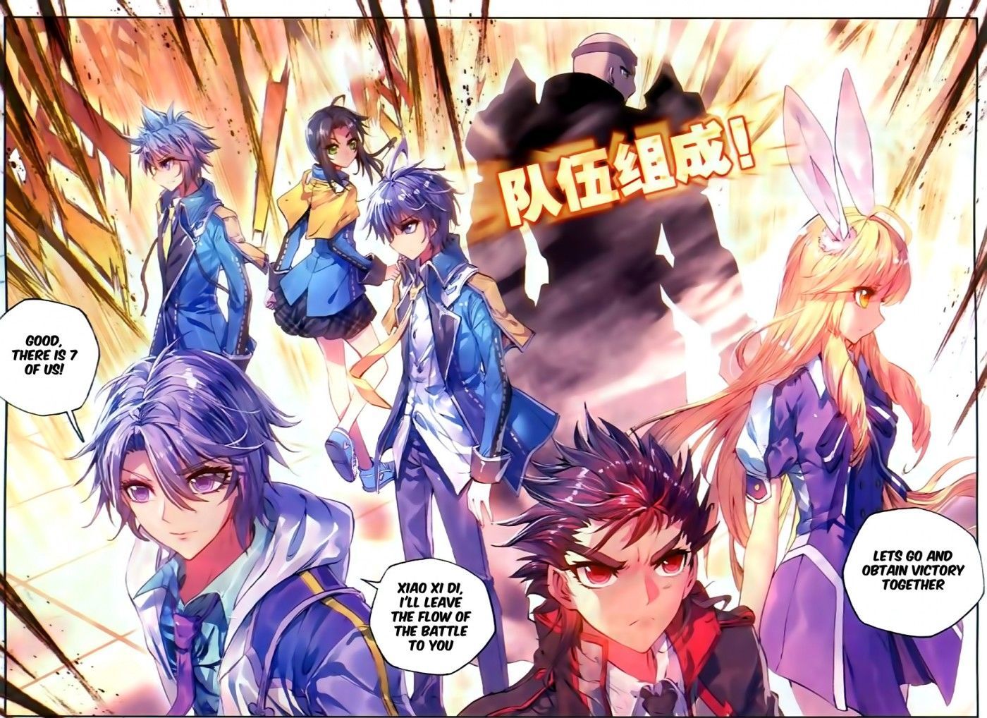 Douluo Dalu II - Jueshui Tangmen Chapter 54 page 17 - Chapter 54