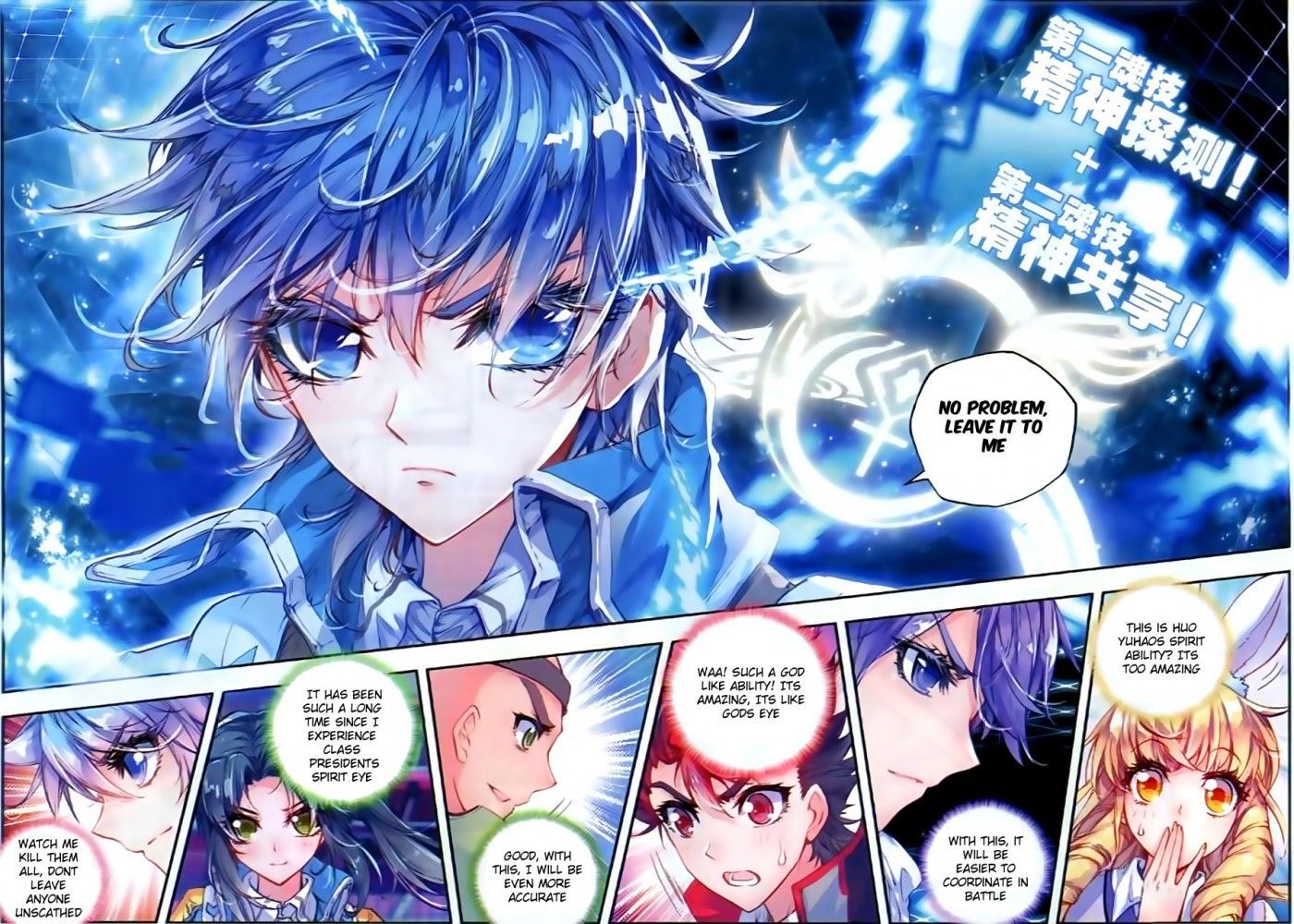 Douluo Dalu II - Jueshui Tangmen Chapter 54 page 18 - Chapter 54