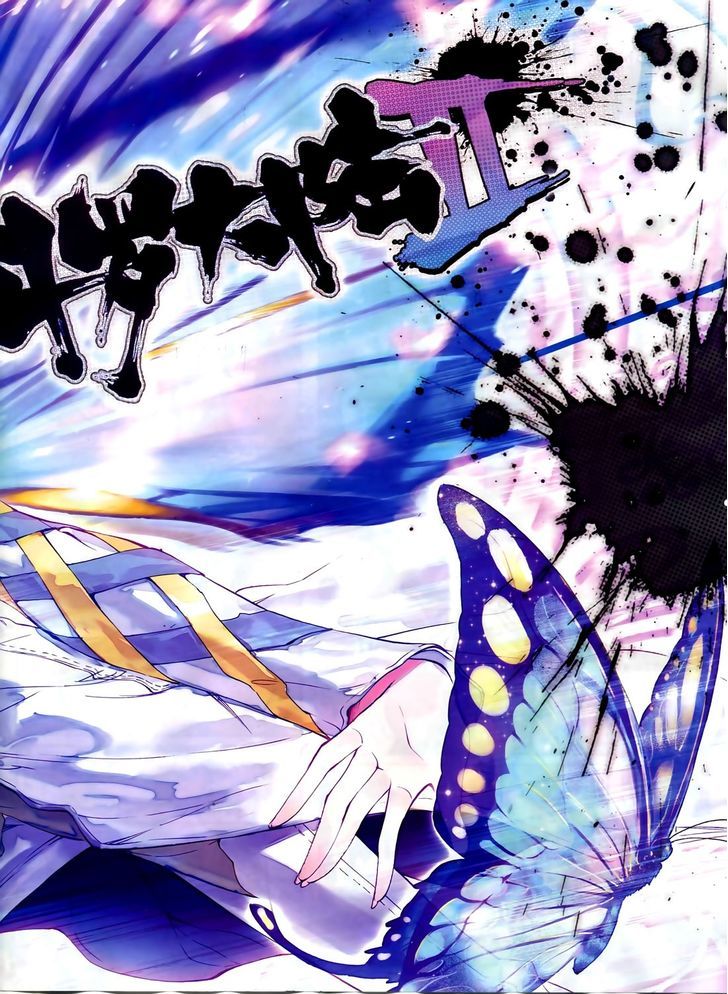 Douluo Dalu II - Jueshui Tangmen Chapter 55 page 2 - Chapter 55