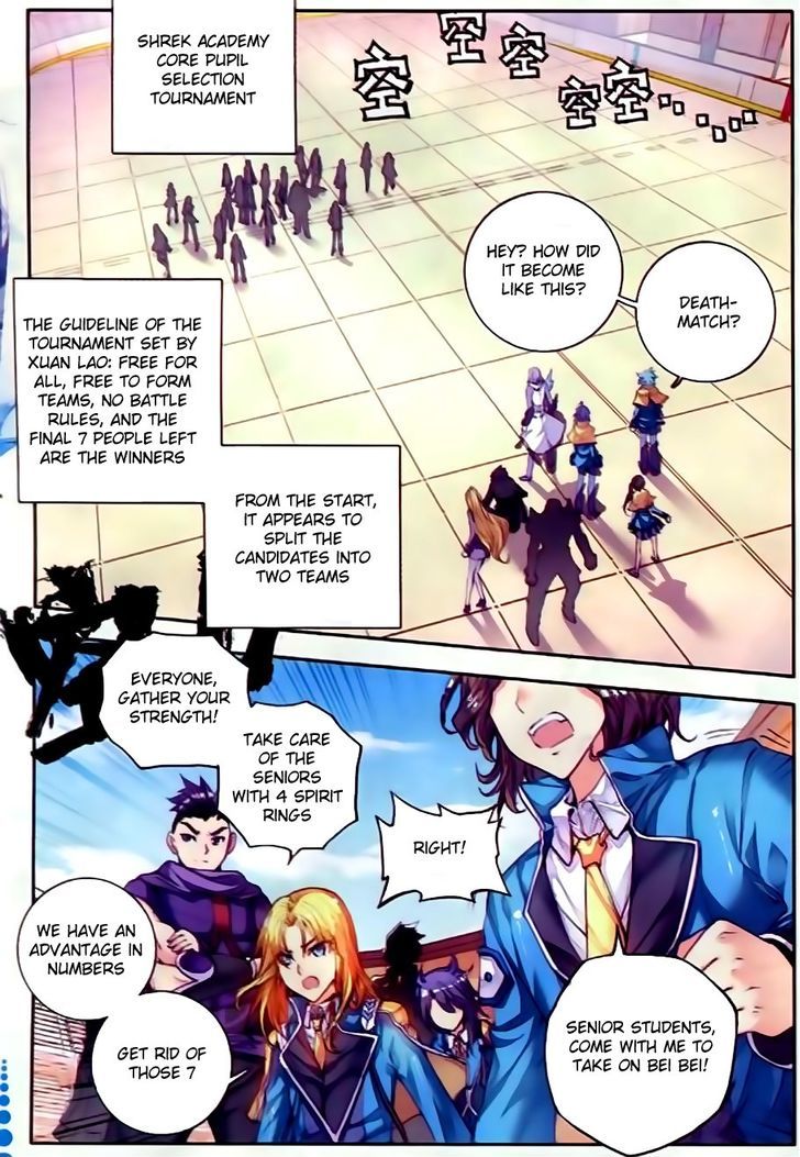 Douluo Dalu II - Jueshui Tangmen Chapter 55 page 3 - Chapter 55