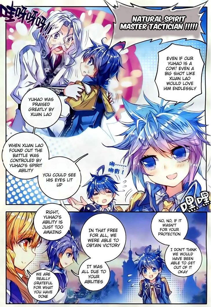Douluo Dalu II - Jueshui Tangmen Chapter 56 page 3 - Chapter 56