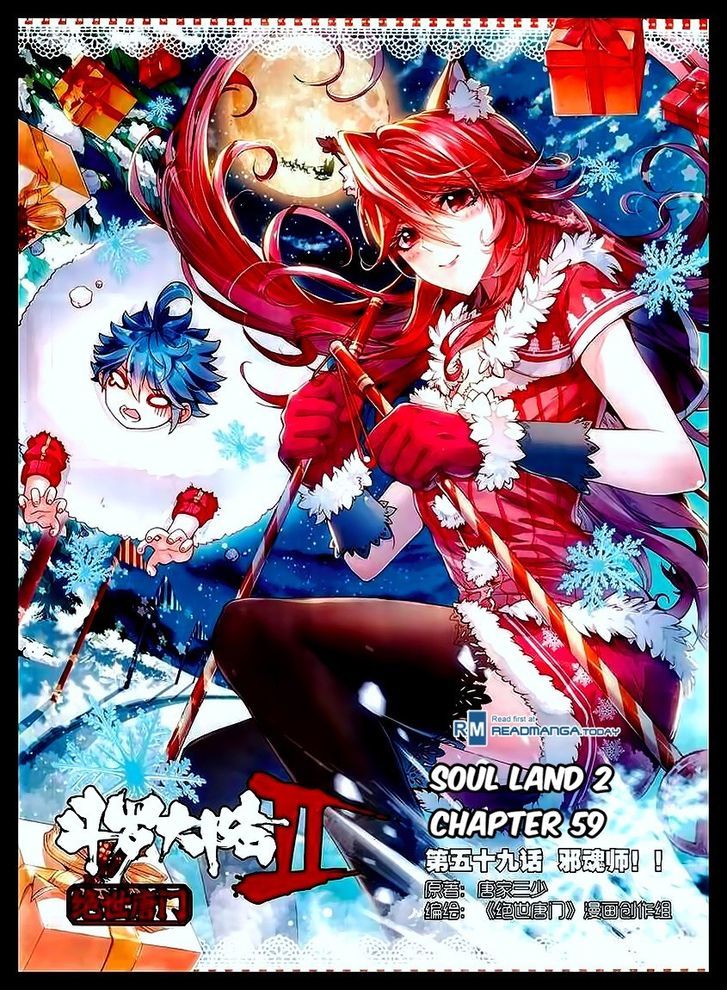 Douluo Dalu II - Jueshui Tangmen Chapter 59 page 1 - Chapter 59