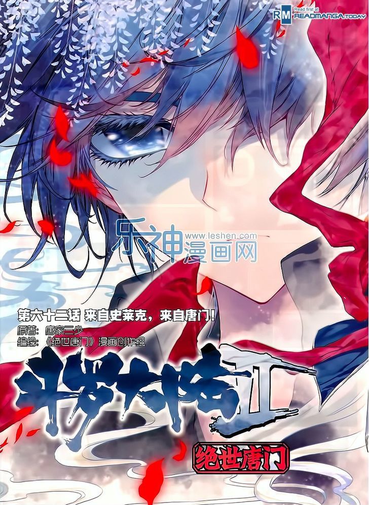 Douluo Dalu II - Jueshui Tangmen Chapter 62 page 1 - Chapter 62