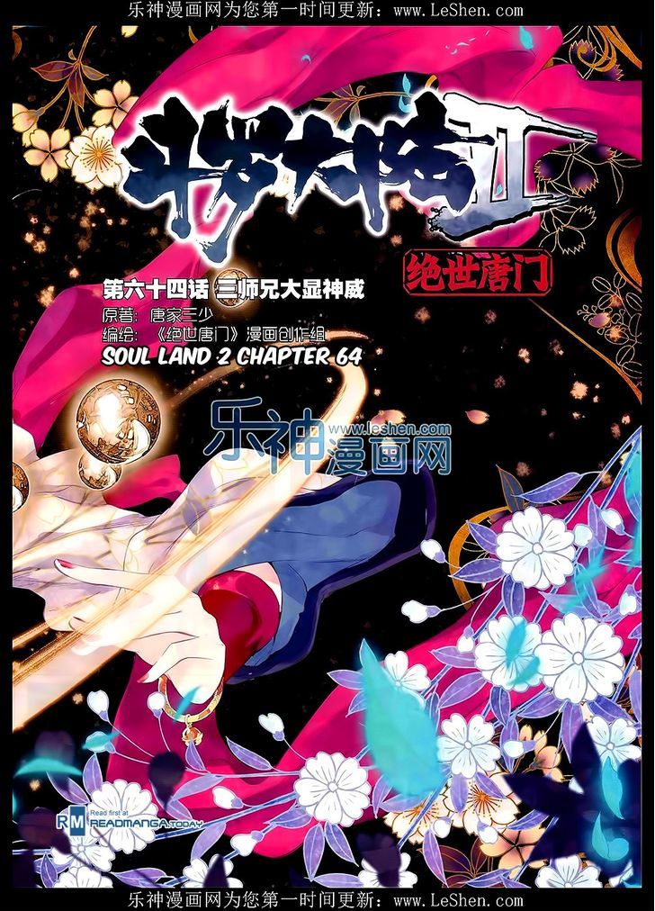 Douluo Dalu II - Jueshui Tangmen Chapter 64 page 1 - Chapter 64
