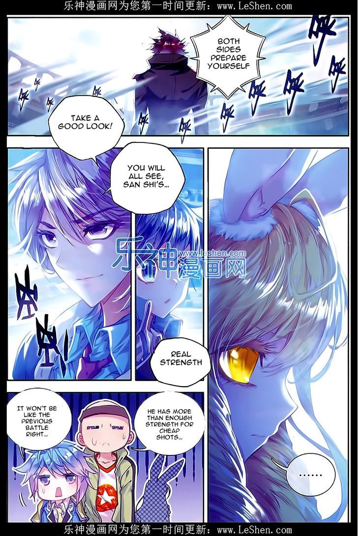 Douluo Dalu II - Jueshui Tangmen Chapter 64 page 2 - Chapter 64