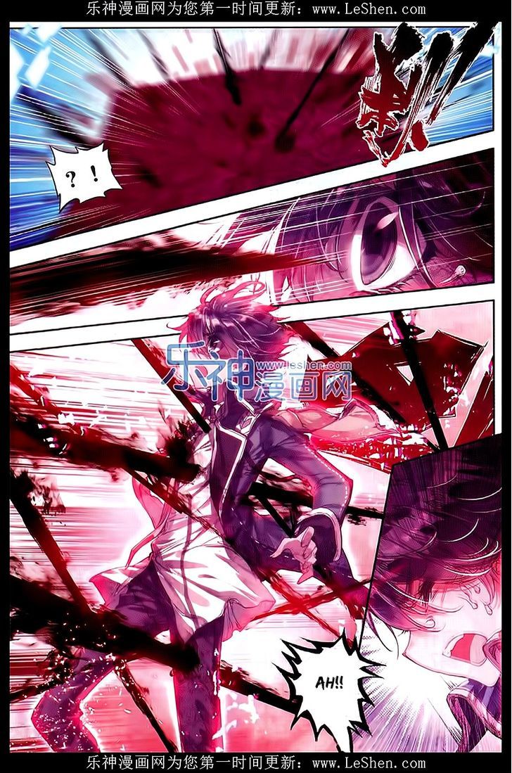 Douluo Dalu II - Jueshui Tangmen Chapter 65 page 11 - Chapter 65