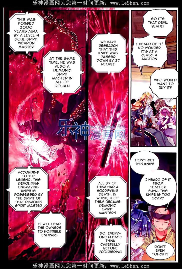 Douluo Dalu II - Jueshui Tangmen Chapter 65 page 15 - Chapter 65