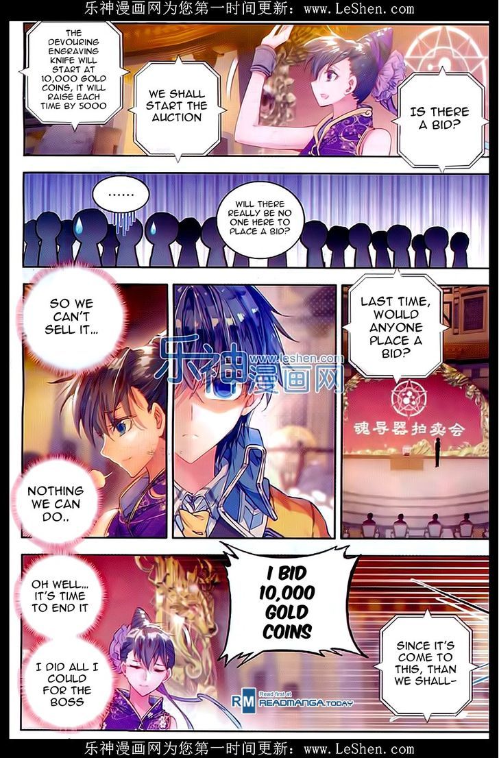 Douluo Dalu II - Jueshui Tangmen Chapter 65 page 16 - Chapter 65