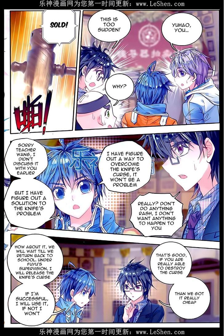 Douluo Dalu II - Jueshui Tangmen Chapter 65 page 18 - Chapter 65