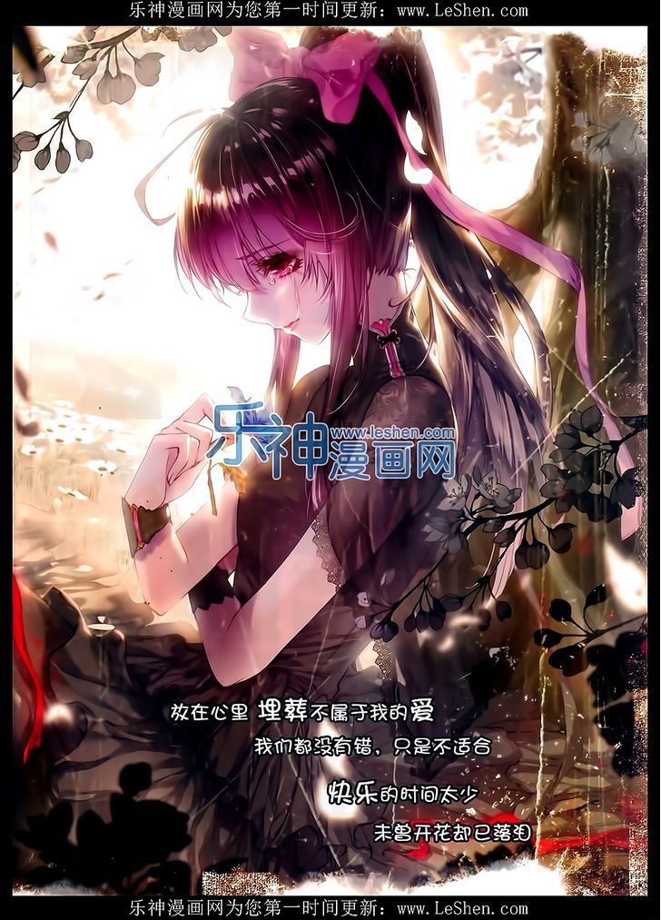 Douluo Dalu II - Jueshui Tangmen Chapter 65 page 2 - Chapter 65
