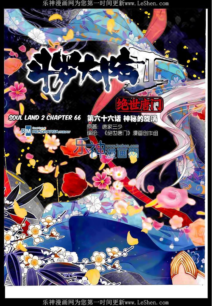 Douluo Dalu II - Jueshui Tangmen Chapter 66 page 1 - Chapter 66