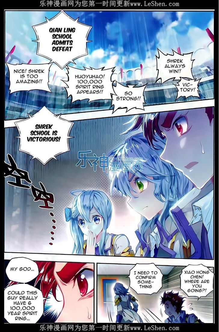 Douluo Dalu II - Jueshui Tangmen Chapter 66 page 19 - Chapter 66