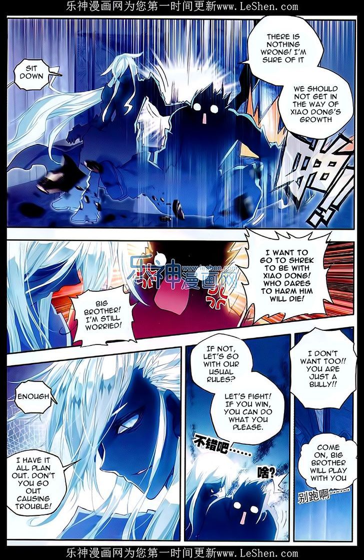 Douluo Dalu II - Jueshui Tangmen Chapter 66 page 5 - Chapter 66