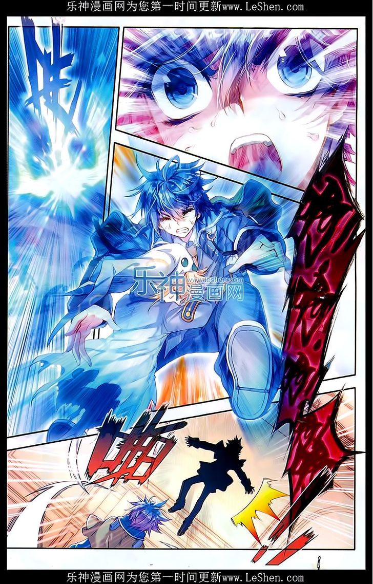 Douluo Dalu II - Jueshui Tangmen Chapter 66 page 6 - Chapter 66
