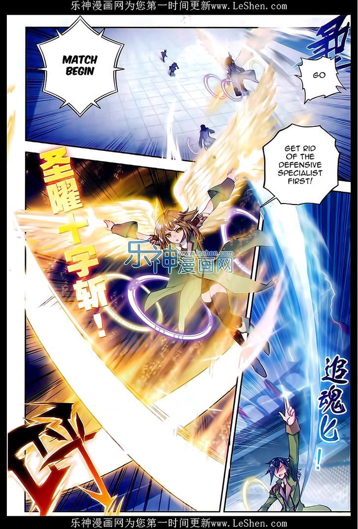 Douluo Dalu II - Jueshui Tangmen Chapter 67 page 13 - Chapter 67