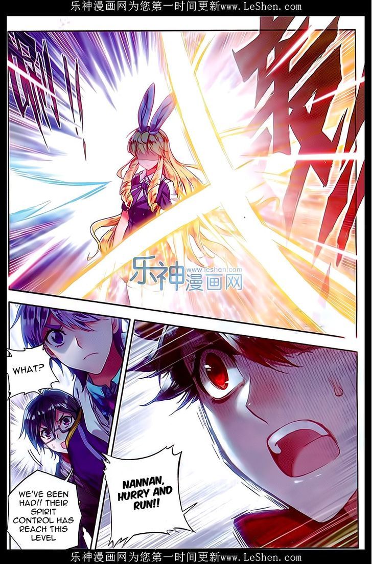 Douluo Dalu II - Jueshui Tangmen Chapter 67 page 17 - Chapter 67