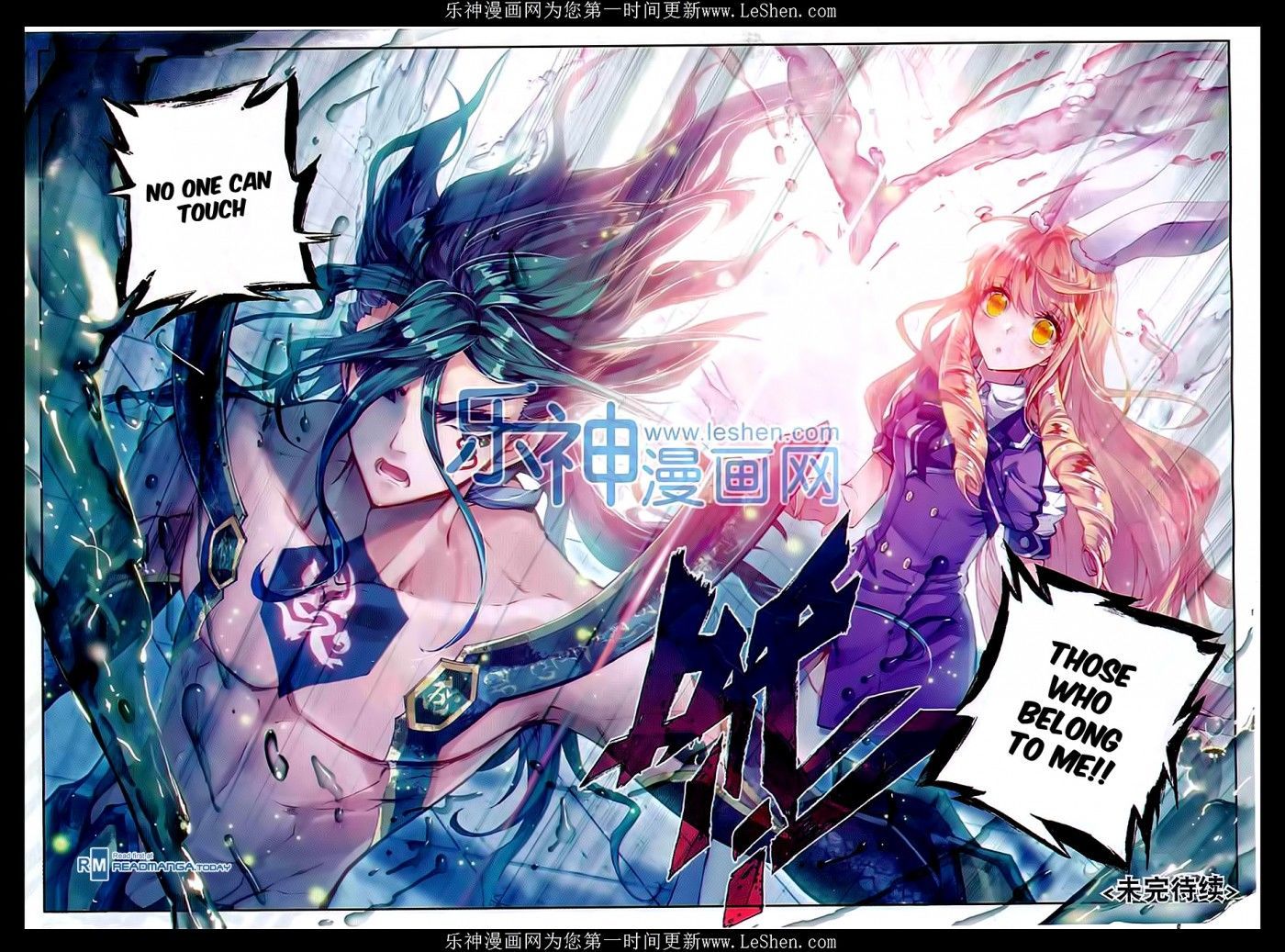 Douluo Dalu II - Jueshui Tangmen Chapter 67 page 22 - Chapter 67