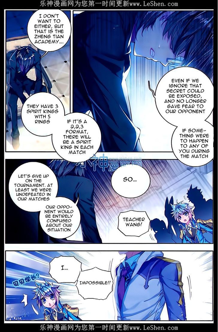 Douluo Dalu II - Jueshui Tangmen Chapter 67 page 3 - Chapter 67