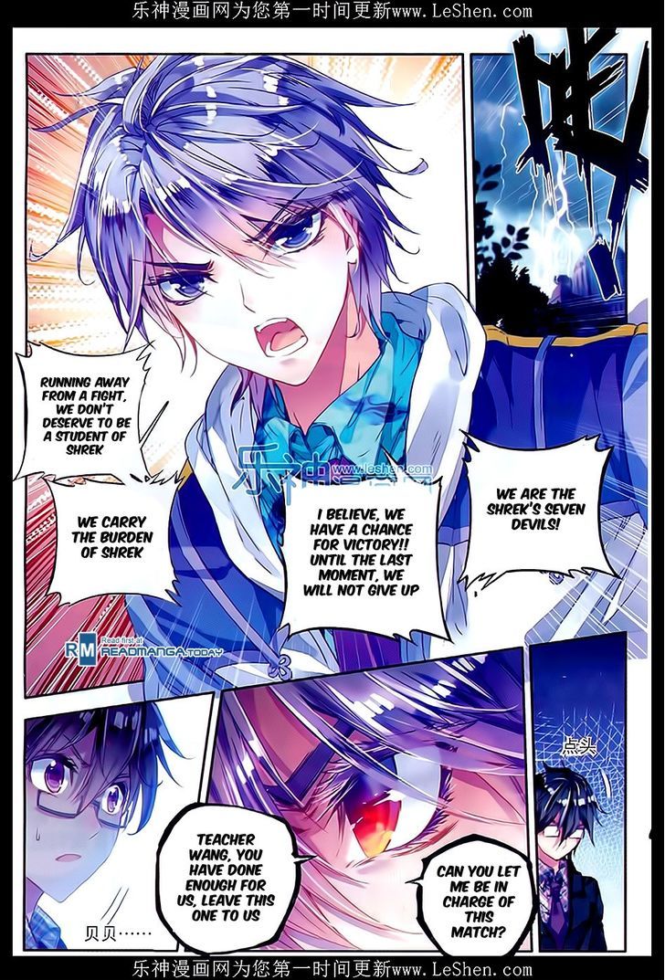 Douluo Dalu II - Jueshui Tangmen Chapter 67 page 4 - Chapter 67