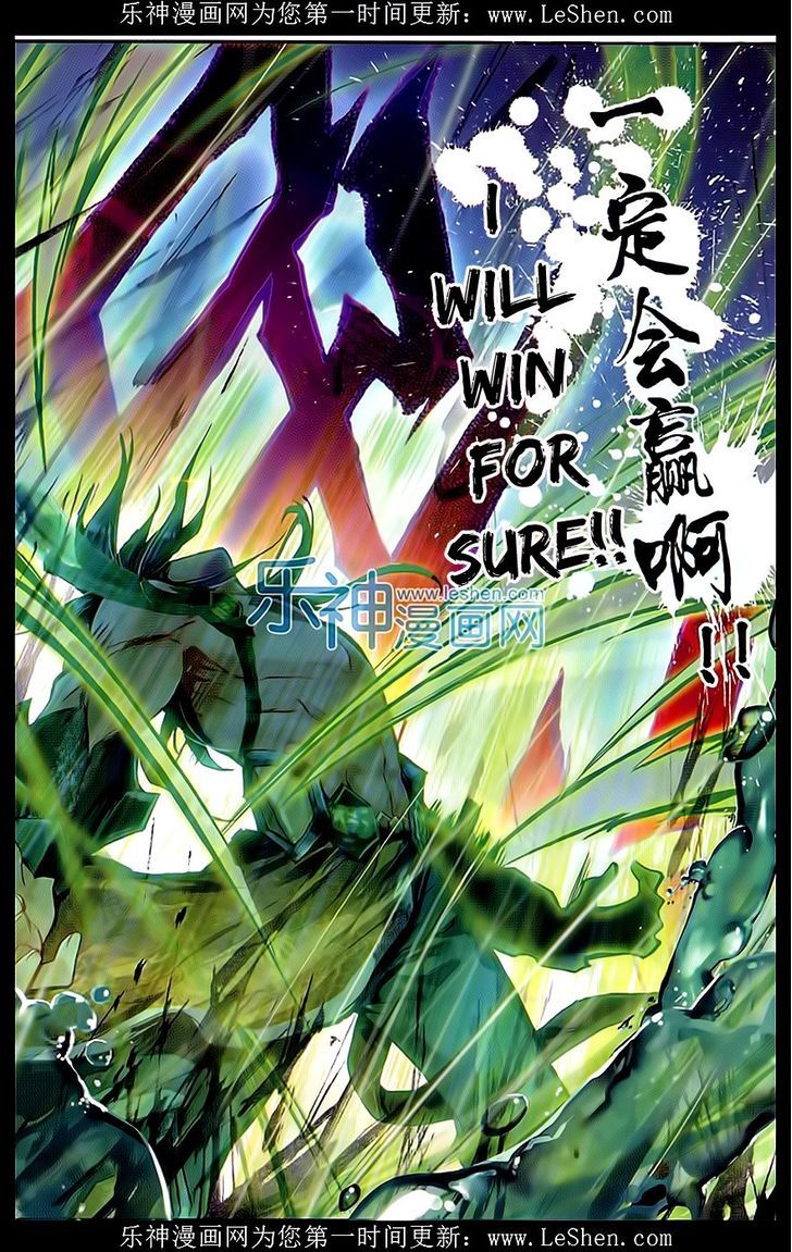 Douluo Dalu II - Jueshui Tangmen Chapter 68 page 10 - Chapter 68