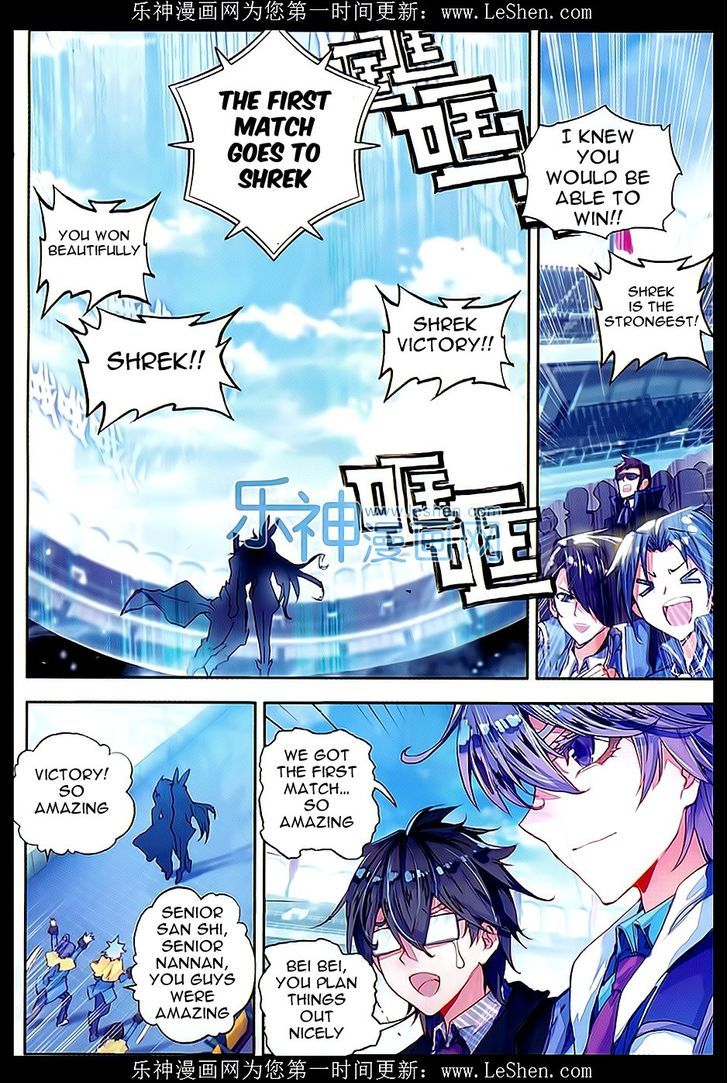 Douluo Dalu II - Jueshui Tangmen Chapter 68 page 17 - Chapter 68