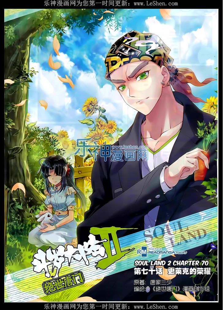 Douluo Dalu II - Jueshui Tangmen Chapter 70 page 1 - Chapter 70