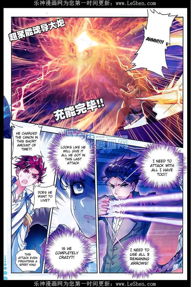 Douluo Dalu II - Jueshui Tangmen Chapter 70 page 6 - Chapter 70
