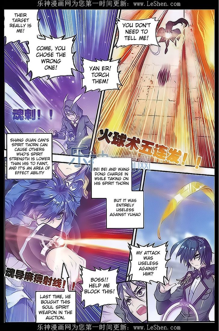 Douluo Dalu II - Jueshui Tangmen Chapter 71 page 21 - Chapter 71