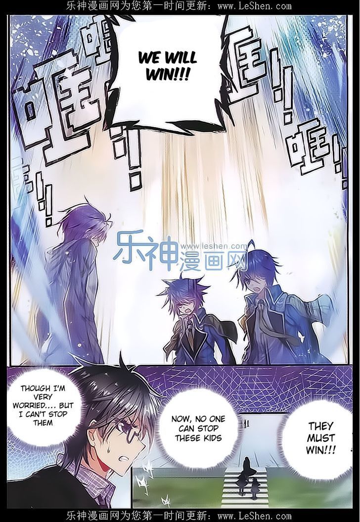 Douluo Dalu II - Jueshui Tangmen Chapter 71 page 6 - Chapter 71