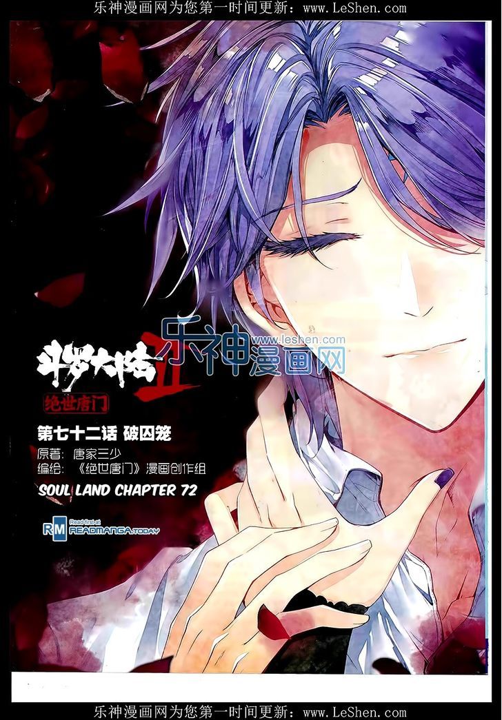 Douluo Dalu II - Jueshui Tangmen Chapter 72 page 1 - Chapter 72