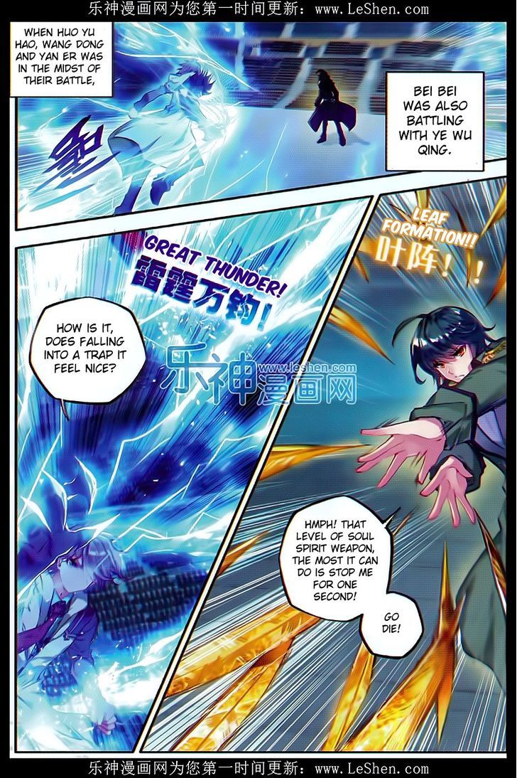 Douluo Dalu II - Jueshui Tangmen Chapter 72 page 13 - Chapter 72