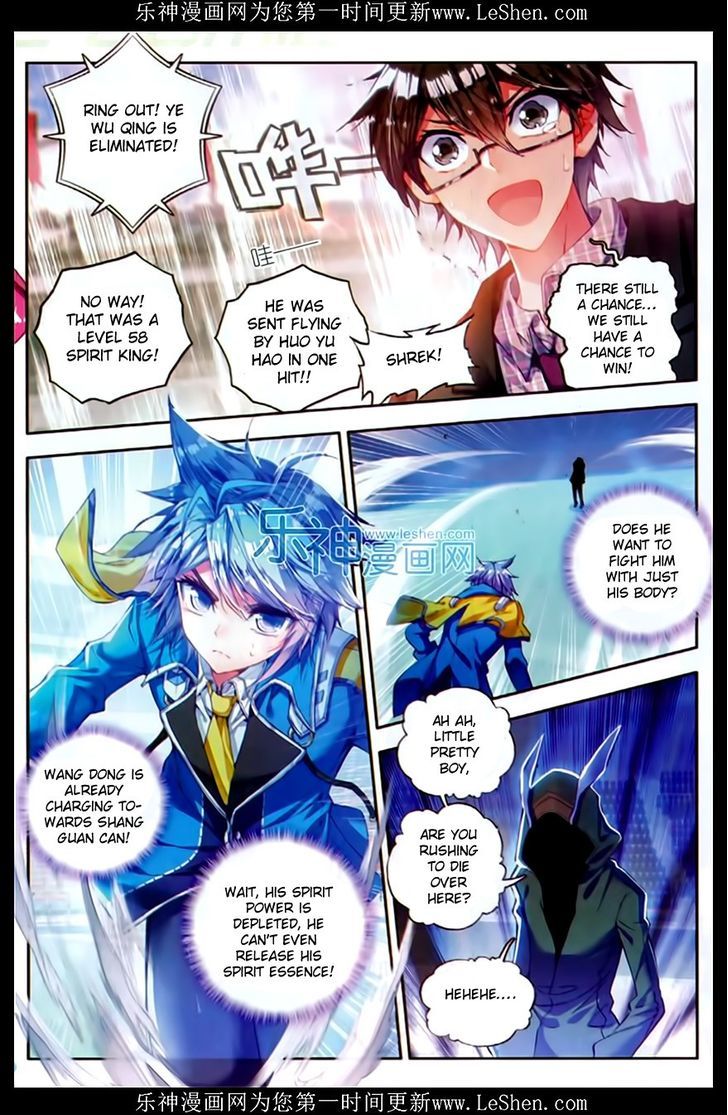 Douluo Dalu II - Jueshui Tangmen Chapter 74 page 11 - Chapter 74