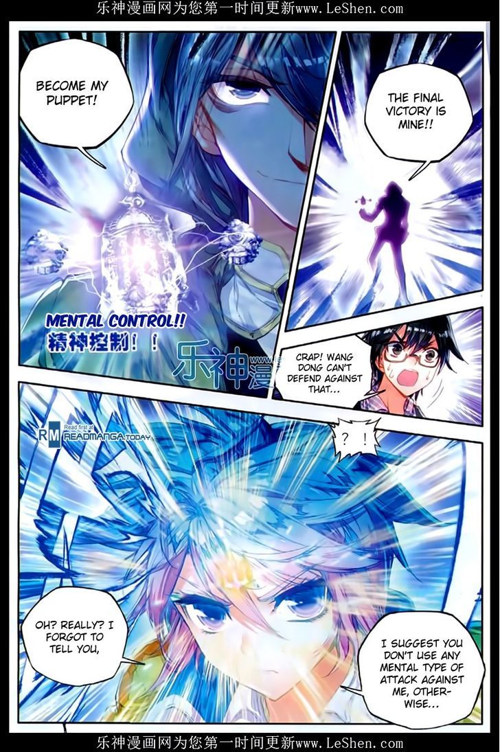 Douluo Dalu II - Jueshui Tangmen Chapter 74 page 16 - Chapter 74