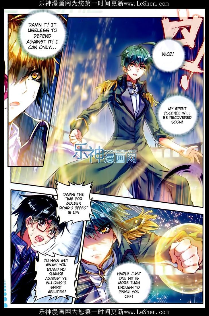 Douluo Dalu II - Jueshui Tangmen Chapter 74 page 5 - Chapter 74