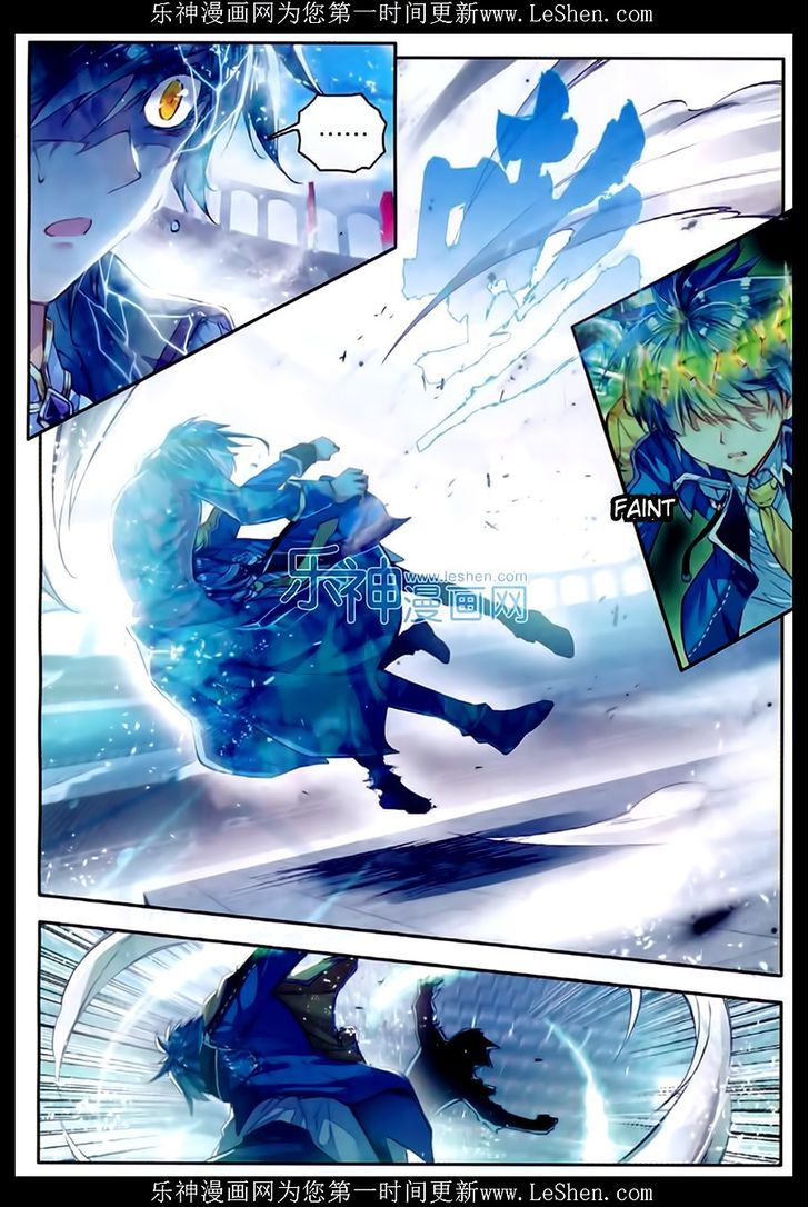 Douluo Dalu II - Jueshui Tangmen Chapter 74 page 9 - Chapter 74