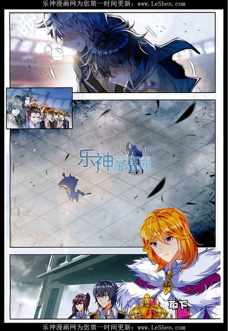 Douluo Dalu II - Jueshui Tangmen Chapter 75 page 2 - Chapter 75