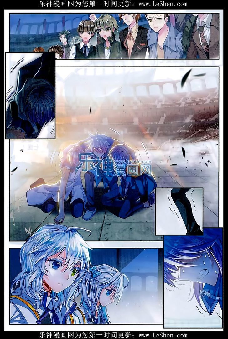 Douluo Dalu II - Jueshui Tangmen Chapter 75 page 3 - Chapter 75