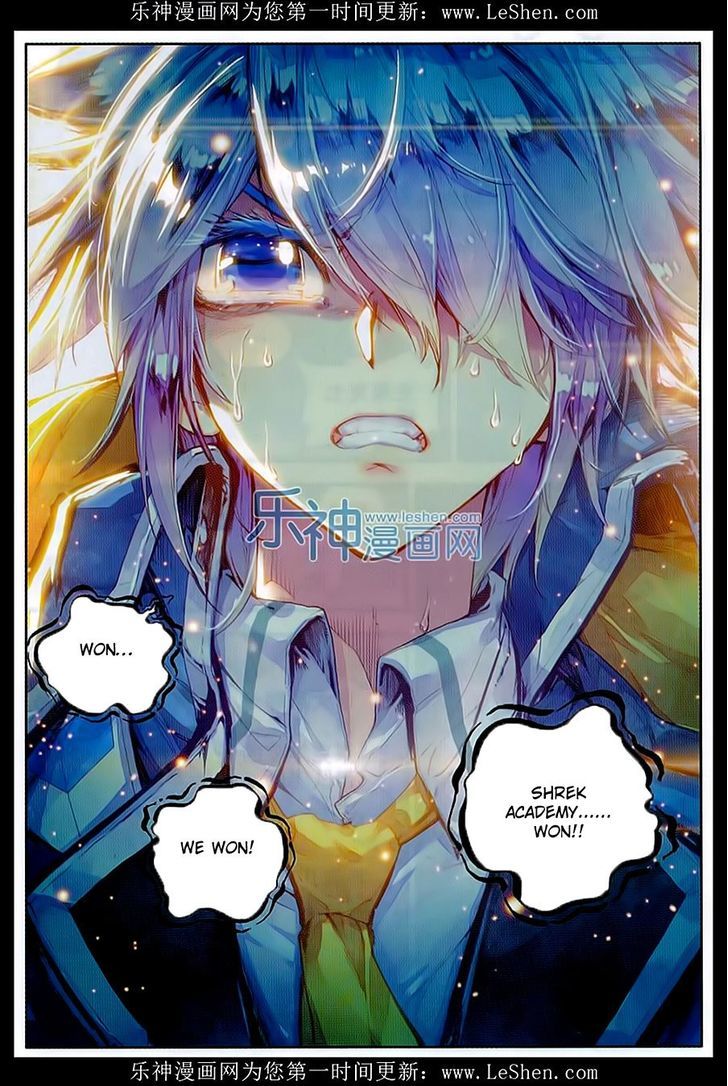Douluo Dalu II - Jueshui Tangmen Chapter 75 page 5 - Chapter 75
