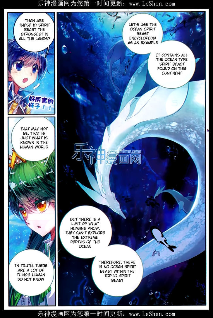Douluo Dalu II - Jueshui Tangmen Chapter 76 page 11 - Chapter 76