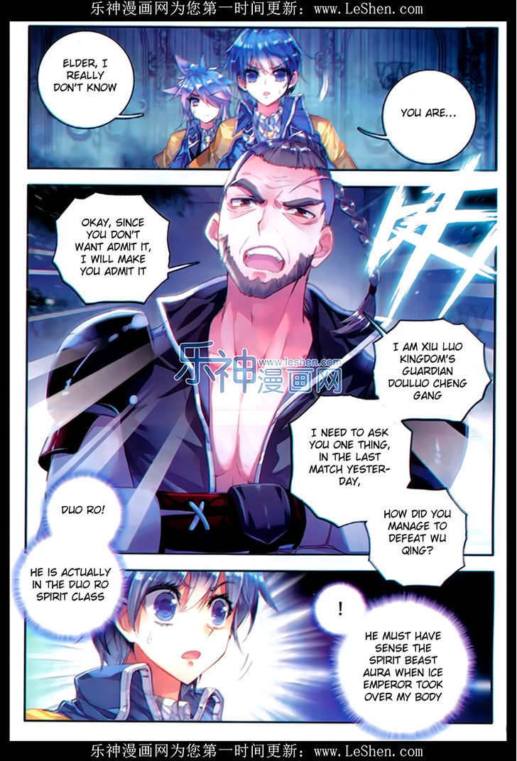 Douluo Dalu II - Jueshui Tangmen Chapter 76 page 3 - Chapter 76