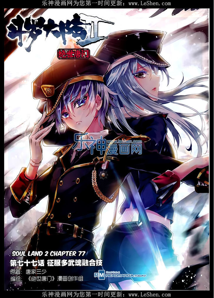 Douluo Dalu II - Jueshui Tangmen Chapter 77 page 1 - Chapter 77