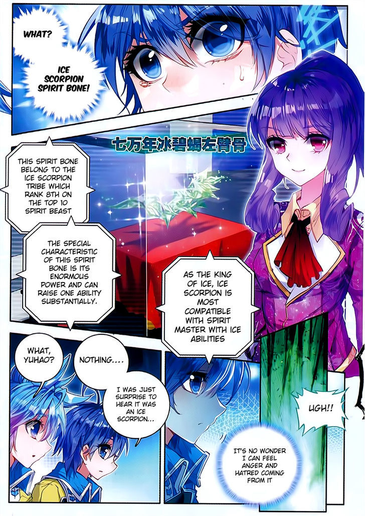 Douluo Dalu II - Jueshui Tangmen Chapter 78 page 3 - Chapter 78