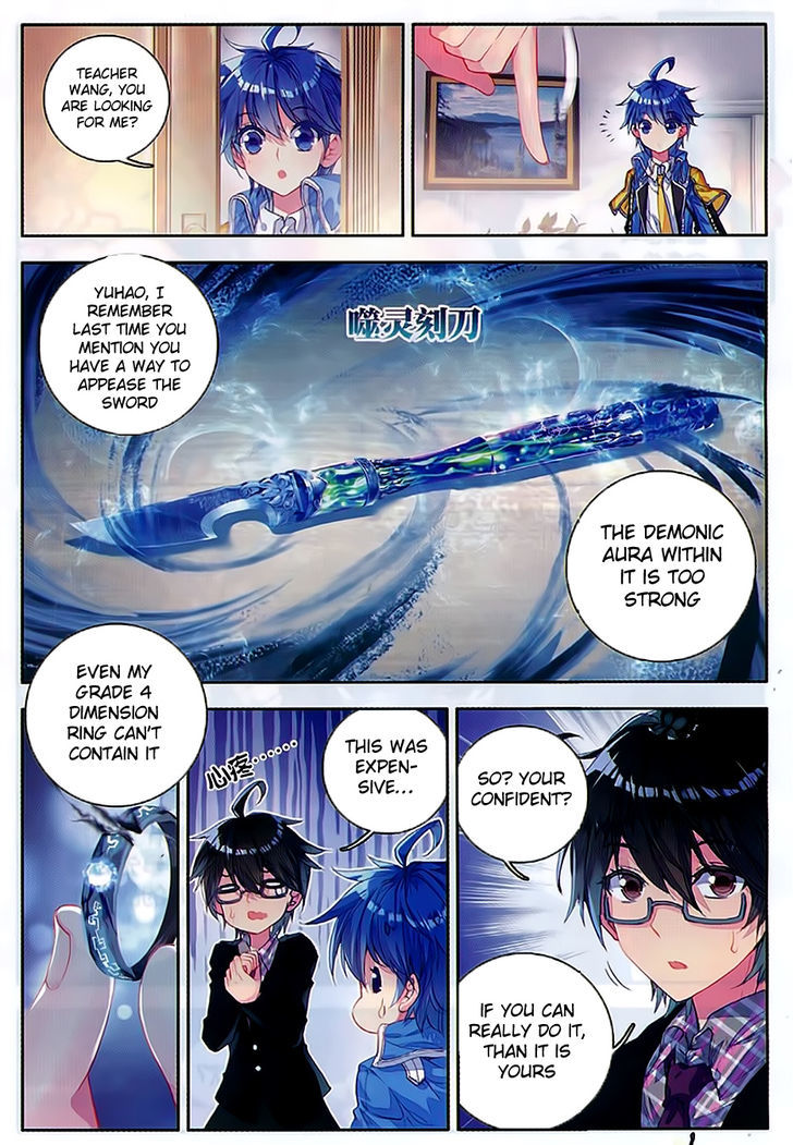 Douluo Dalu II - Jueshui Tangmen Chapter 79 page 15 - Chapter 79